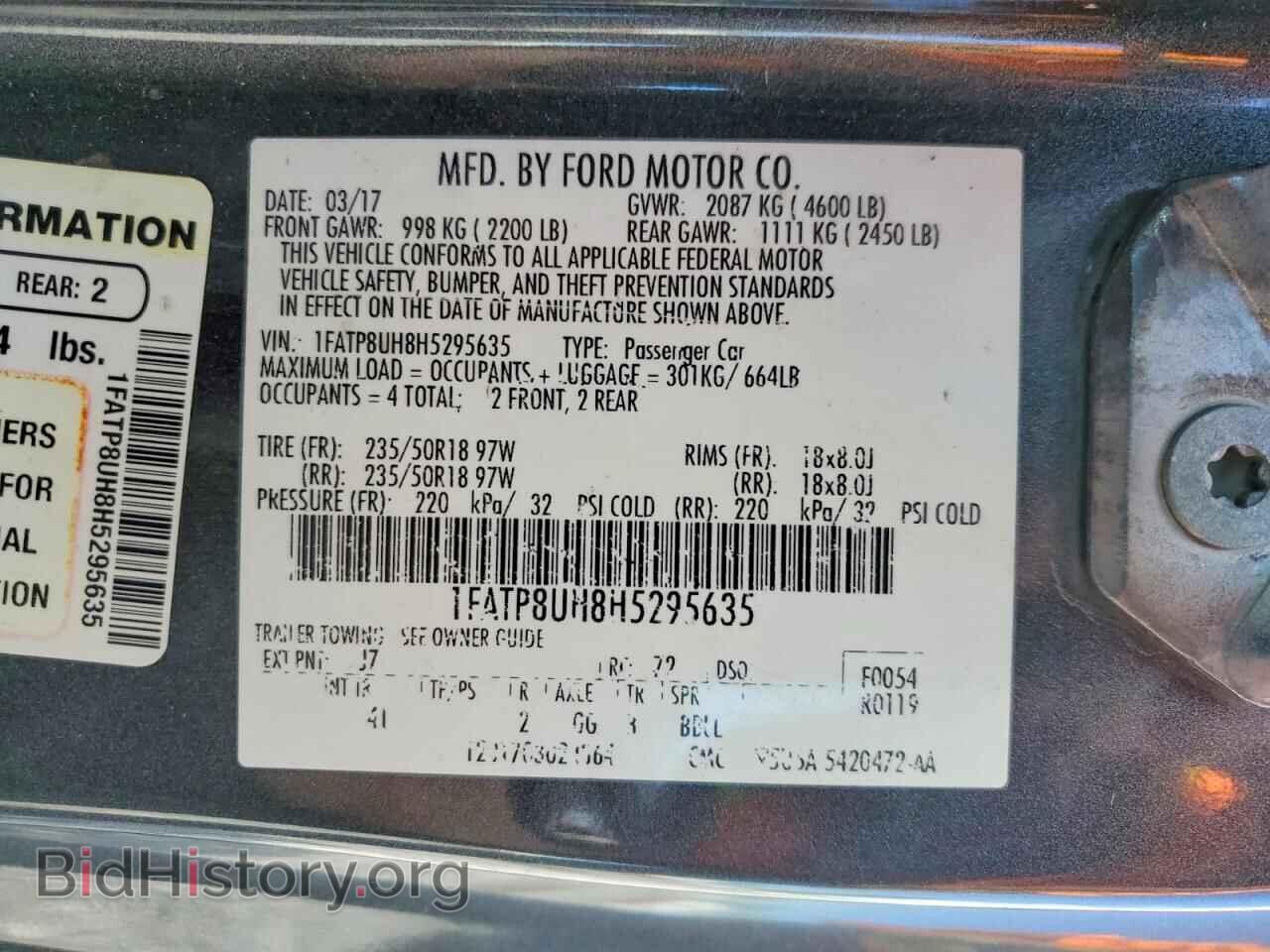 2017 FORD MUSTANG - VIN: 1FATP8UH8H5295635 - Фото 12