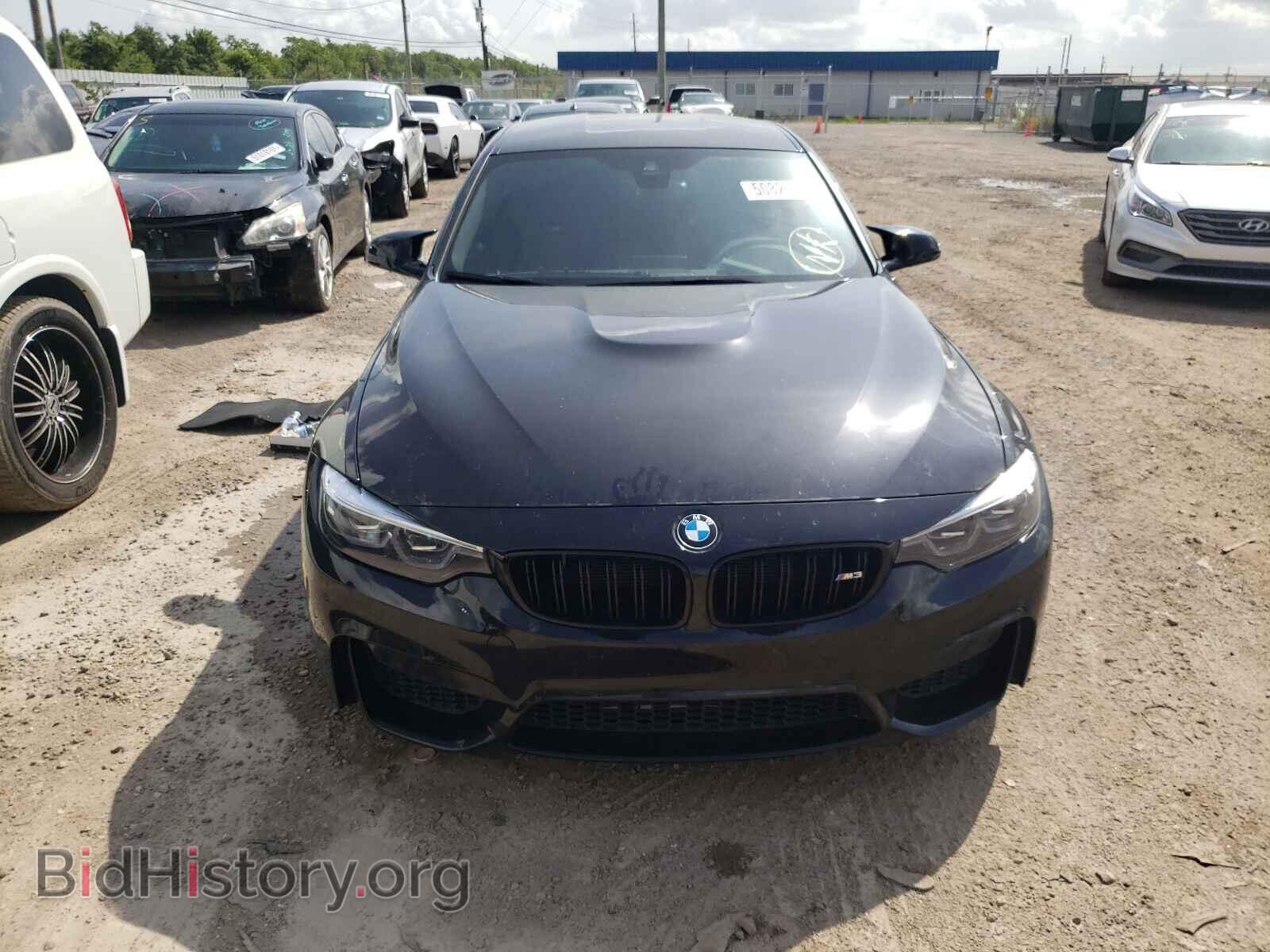 2018 BMW M3 - VIN: WBS8M9C59J5J78084 - Фото 9