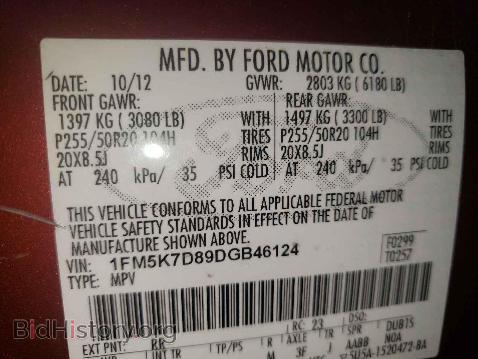2013 FORD EXPLORER - VIN: 1FM5K7D89DGB46124 - Фото 10