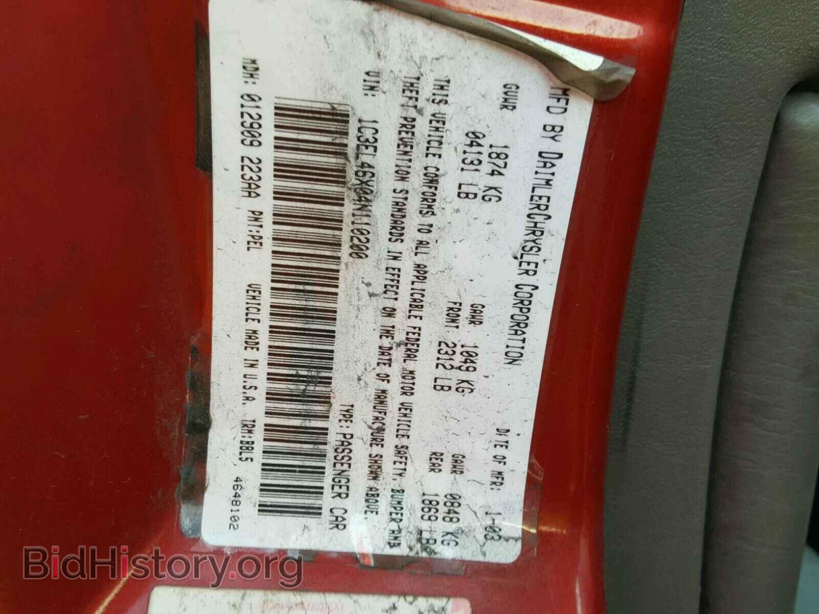 2004 CHRYSLER SEBRING - VIN: 1C3EL46X04N110200 - Фото 10