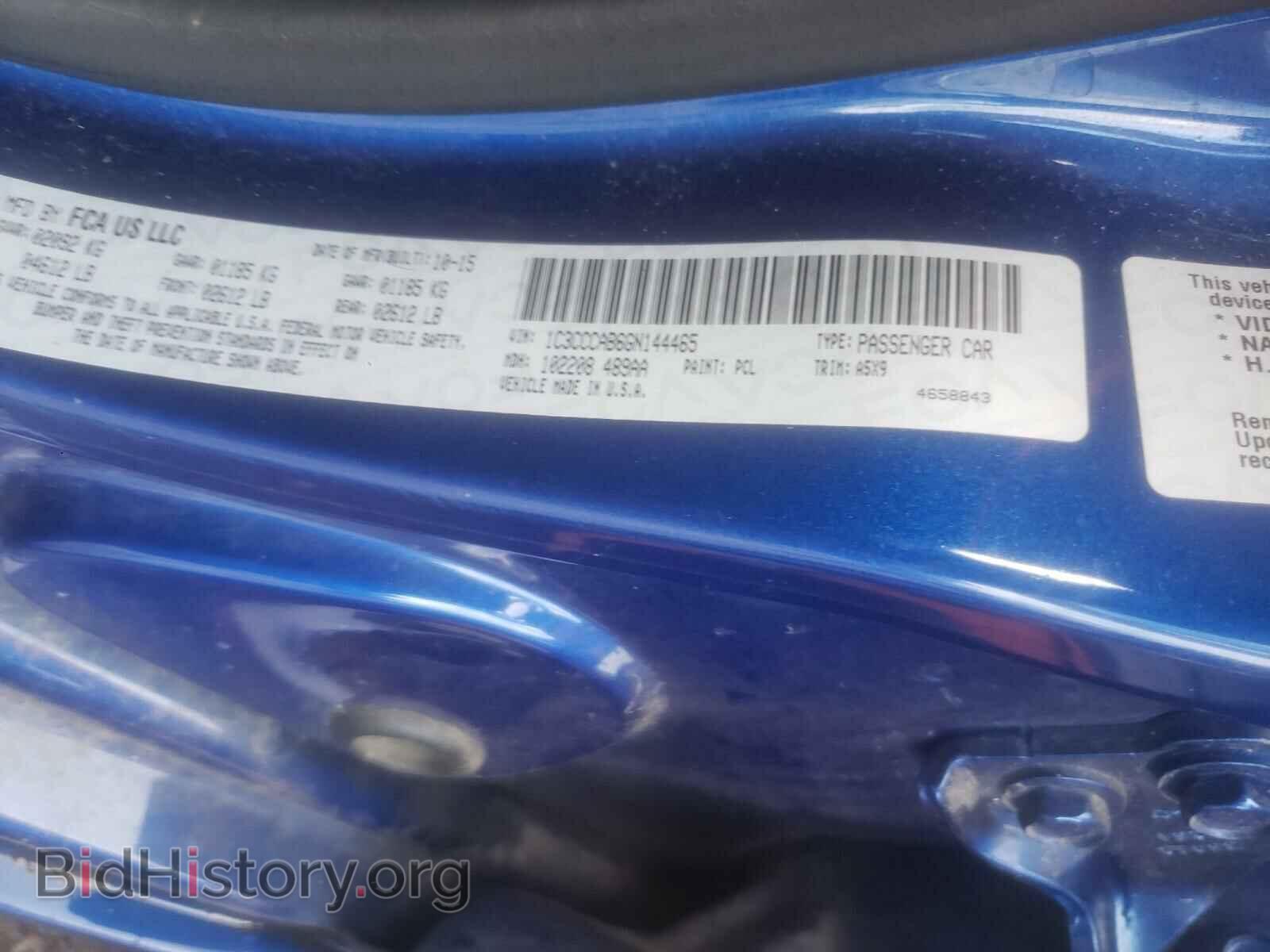 2016 CHRYSLER 200 - VIN: 1C3CCCAB6GN144465 - Фото 10