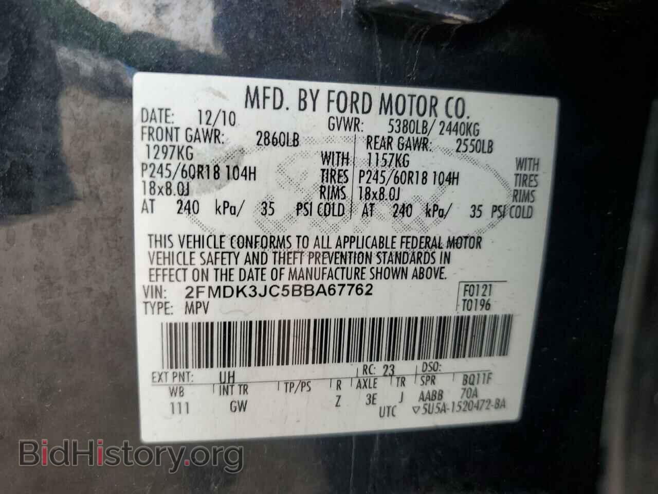 2011 FORD EDGE - VIN: 2FMDK3JC5BBA67762 - Фото 13