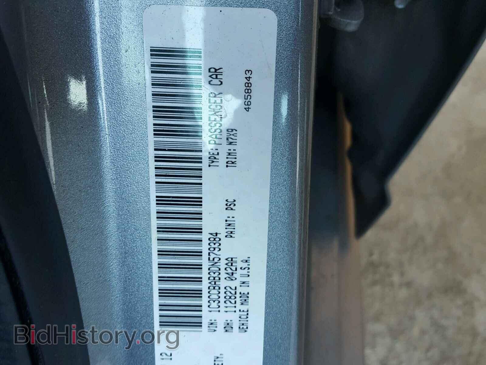 2013 CHRYSLER 200 - VIN: 1C3CCBAB3DN579384 - Фото 10