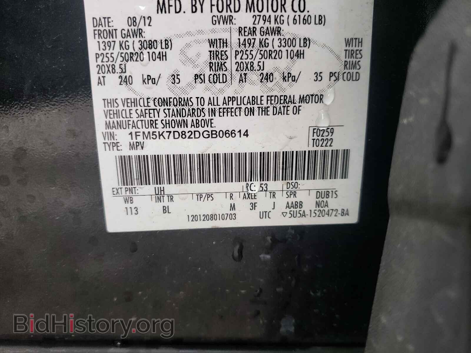 2013 FORD EXPLORER - VIN: 1FM5K7D82DGB06614 - Фото 10