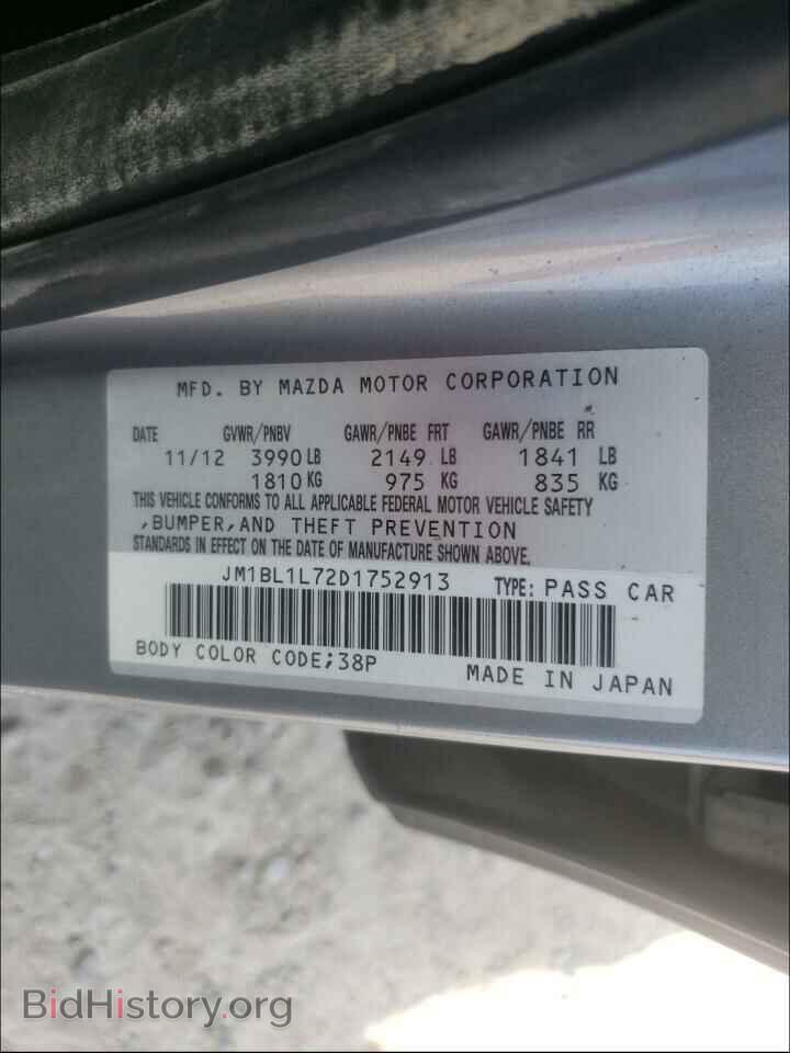 2013 MAZDA 3 - VIN: JM1BL1L72D1752913 - Photo 10