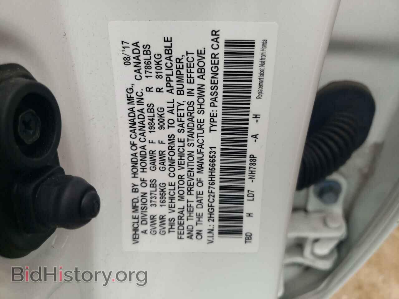 2017 HONDA CIVIC - VIN: 2HGFC2F76HH566531 - Фото 12