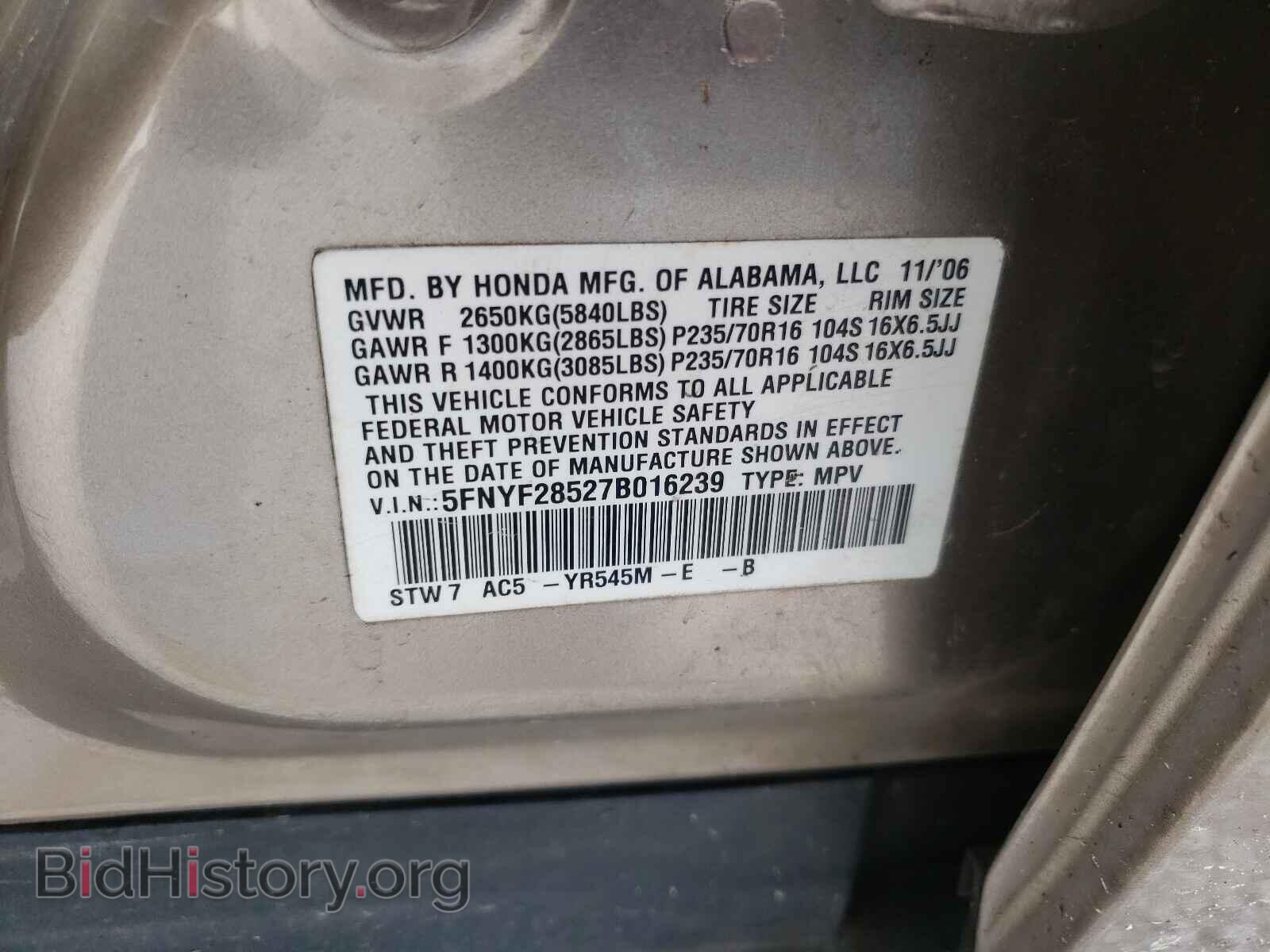 2007 HONDA PILOT - VIN: 5FNYF28527B016239 - Photo 10