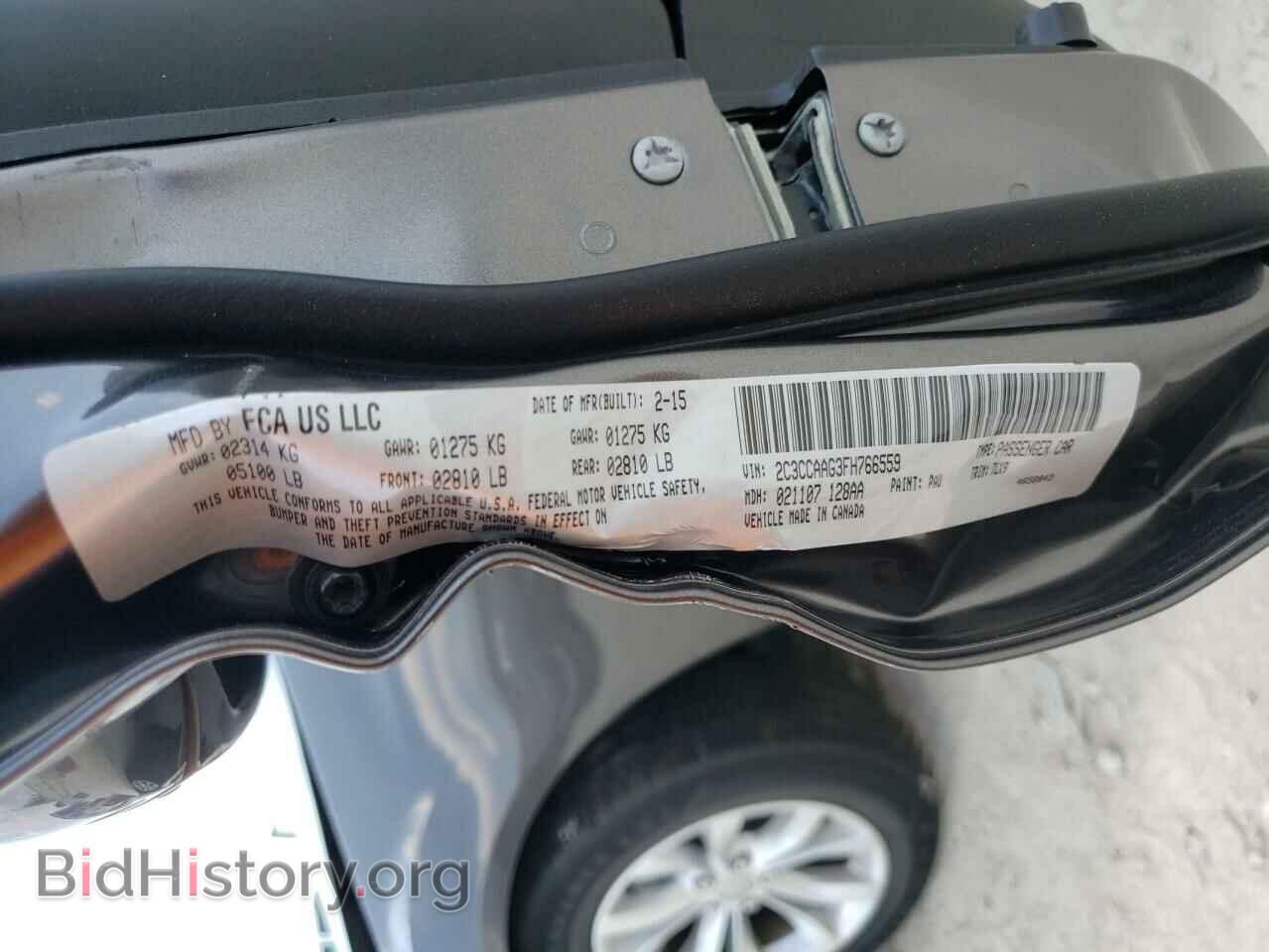 2015 CHRYSLER 300 - VIN: 2C3CCAAG3FH766559 - Фото 10
