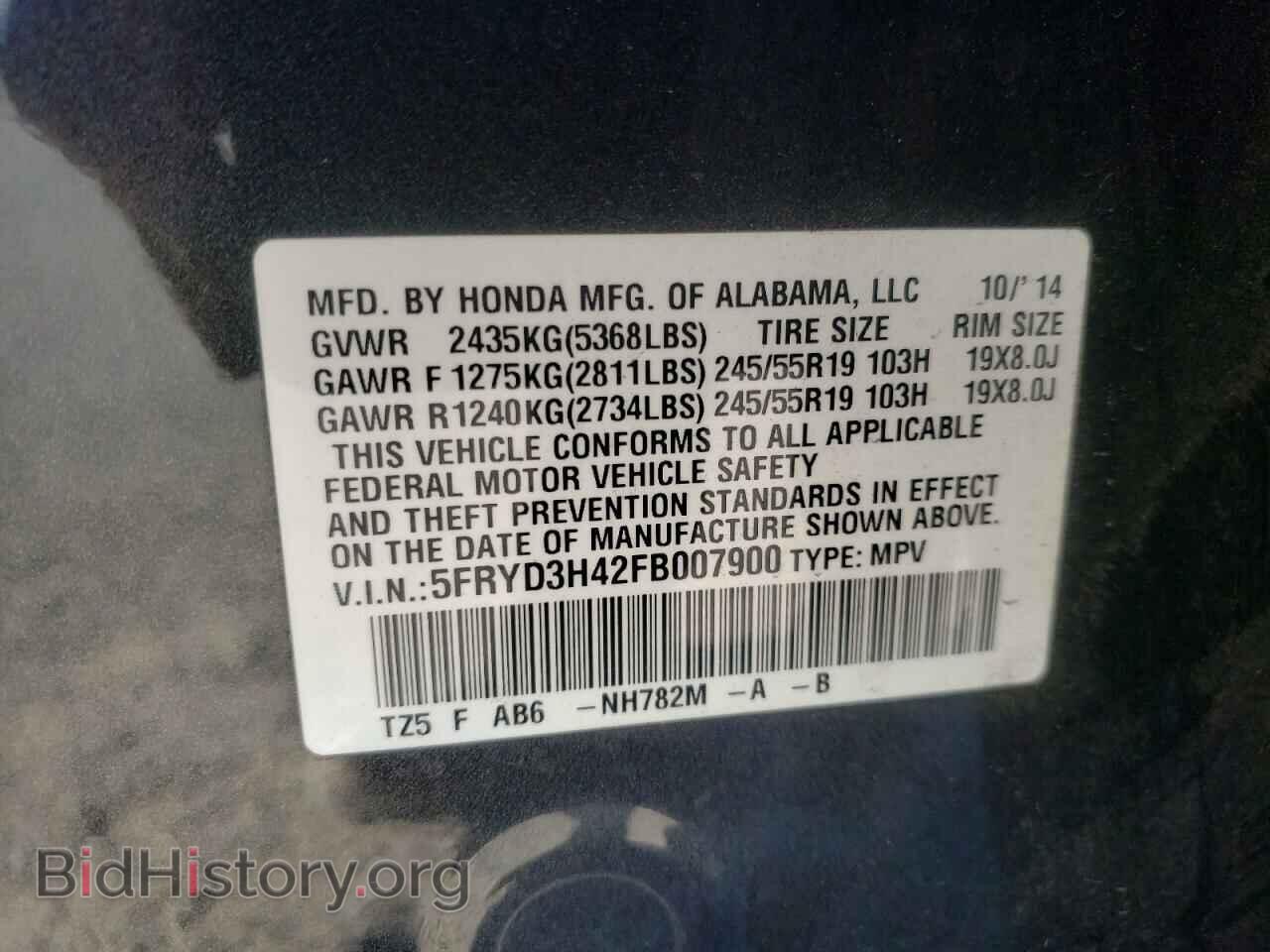 2015 ACURA MDX - VIN: 5FRYD3H42FB007900 - Фото 10
