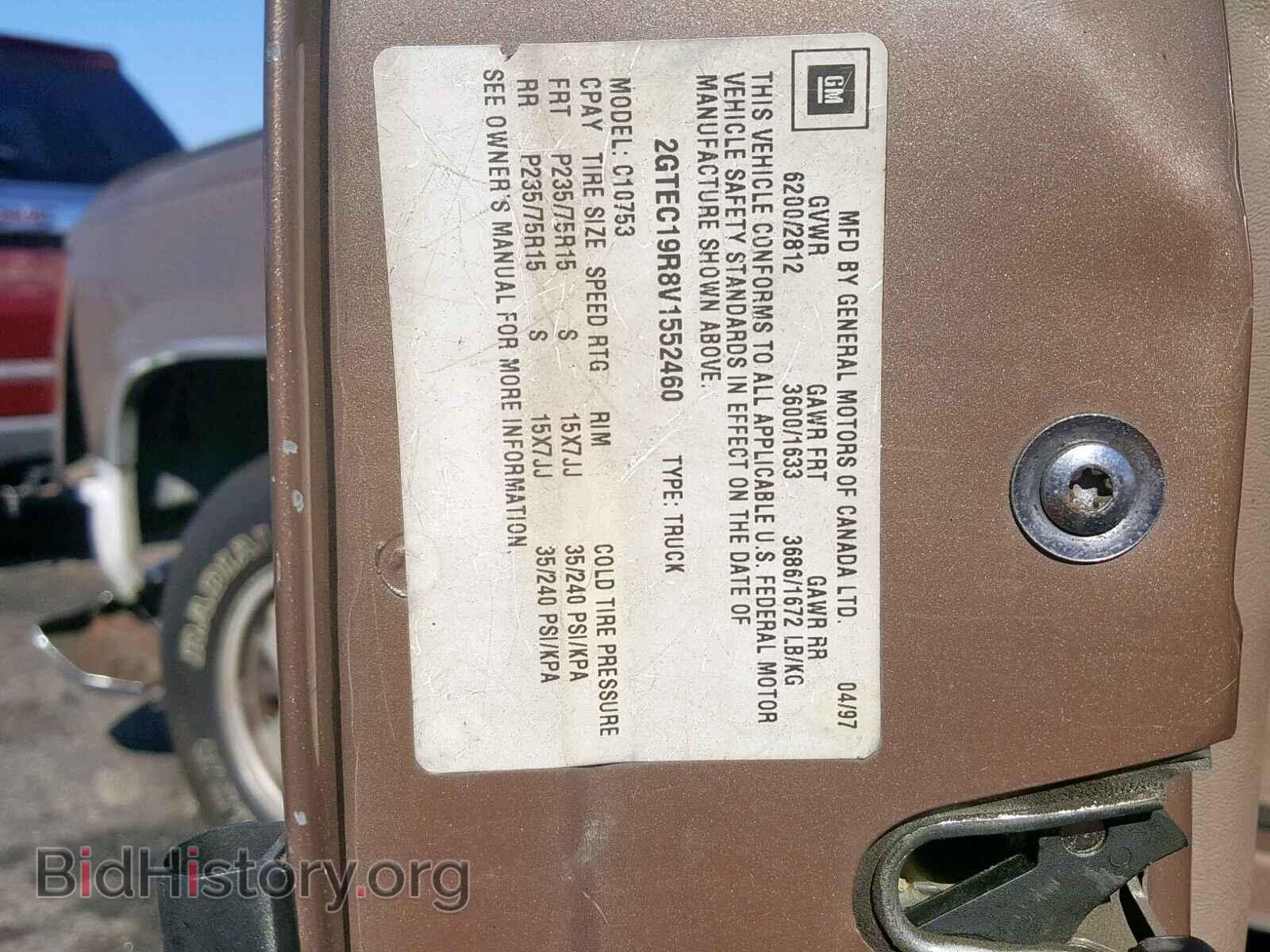 1997 GMC SIERRA C15 - VIN: 2GTEC19R8V1552460 - Фото 10