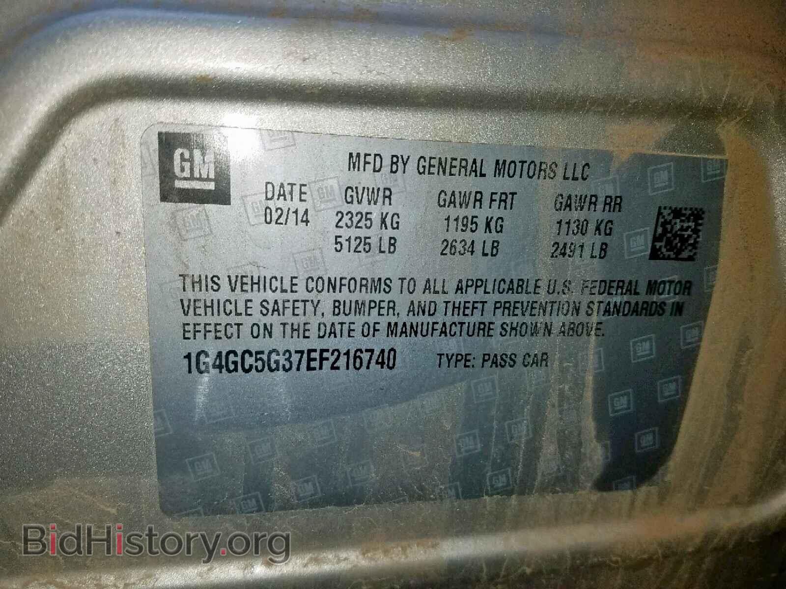 2014 BUICK LACROSSE - VIN: 1G4GC5G37EF216740 - Фото 10