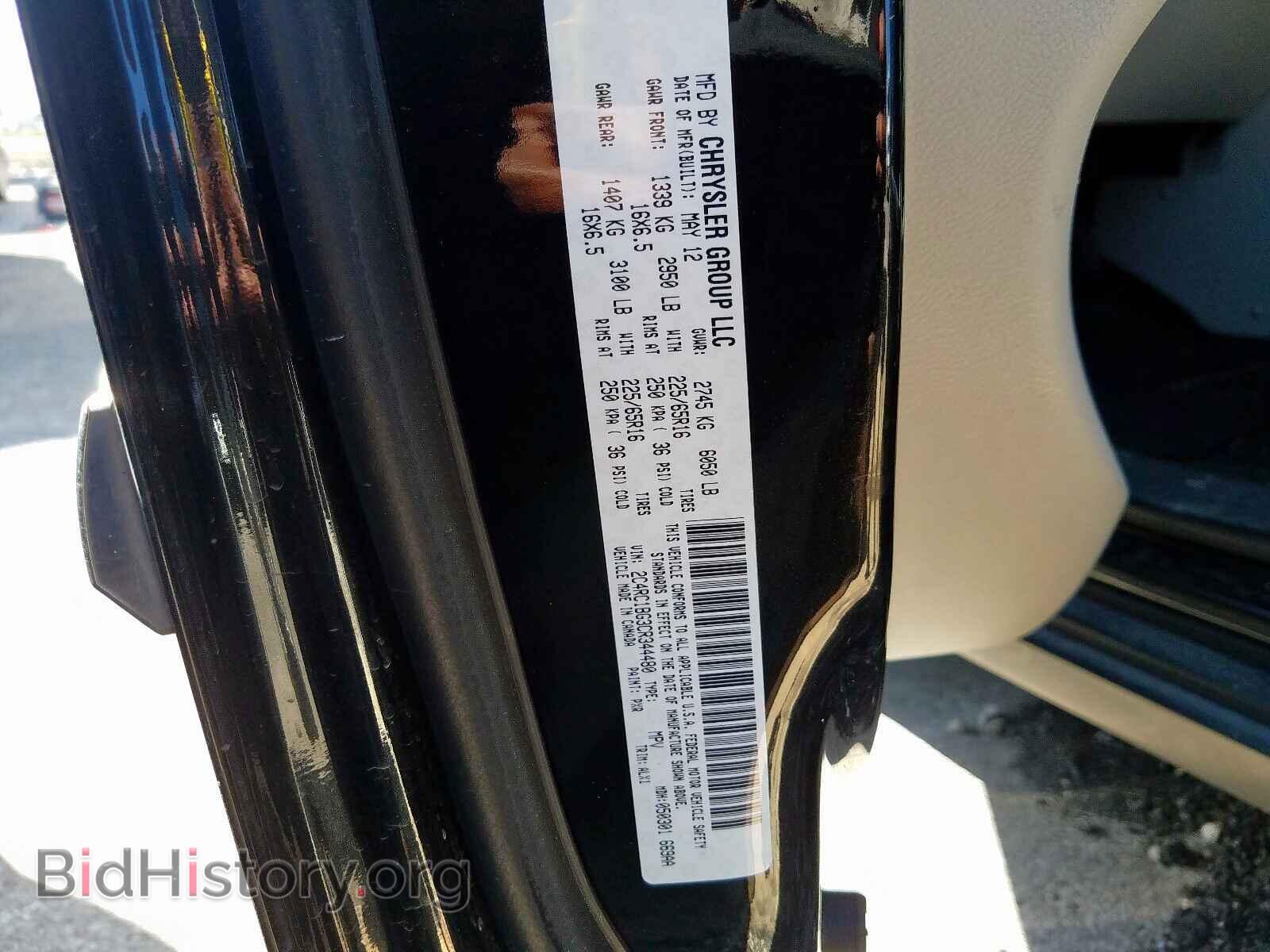 2012 CHRYSLER TOWN & COU - VIN: 2C4RC1BG3CR344480 - Фото 10