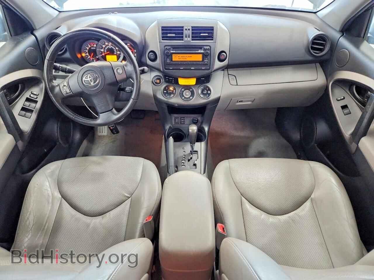 2012 TOYOTA RAV4 - VIN: 2T3DK4DV4CW087605 - Фото 8