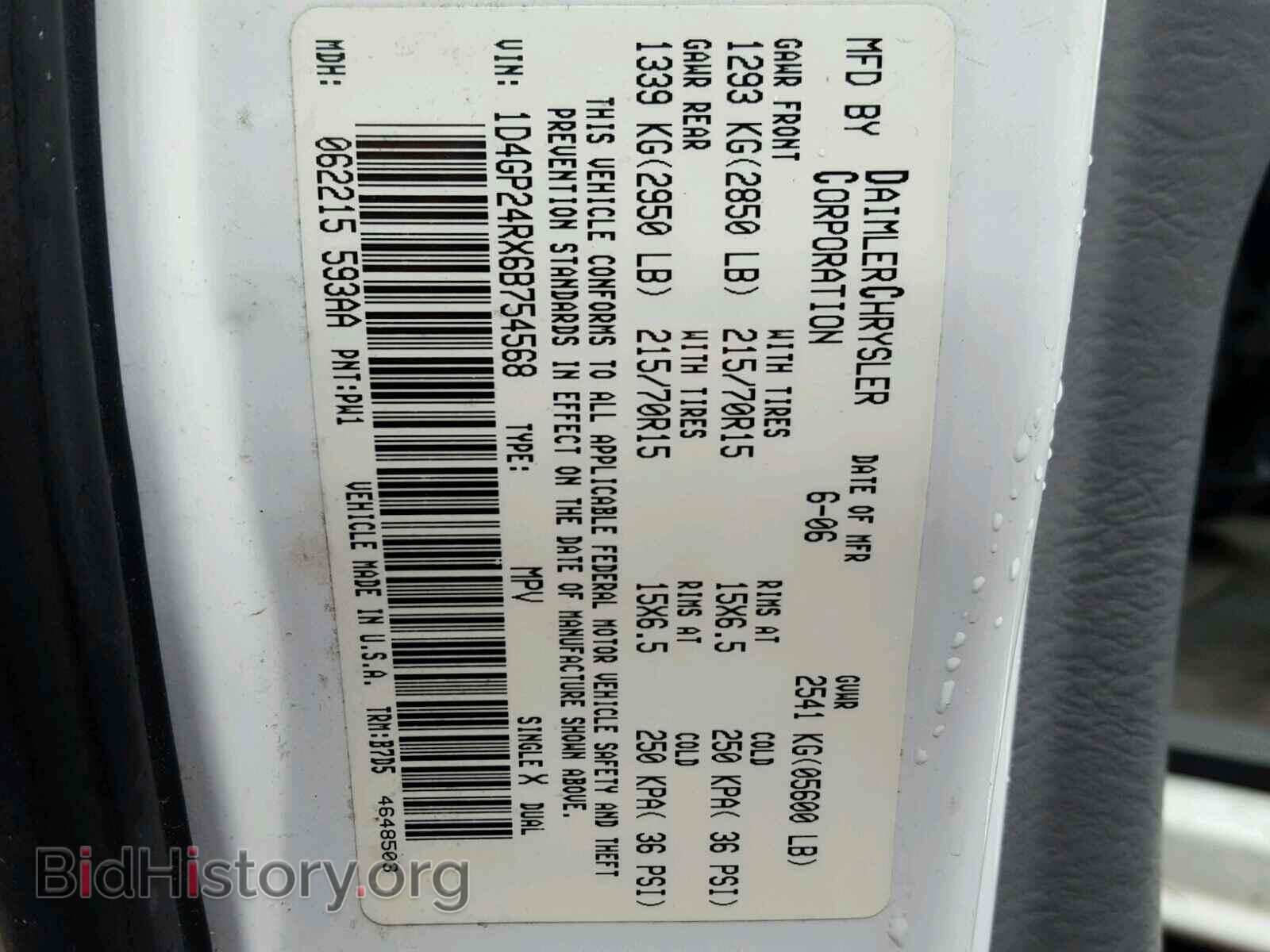 2006 DODGE CARAVAN - VIN: 1D4GP24RX6B754568 - Фото 10