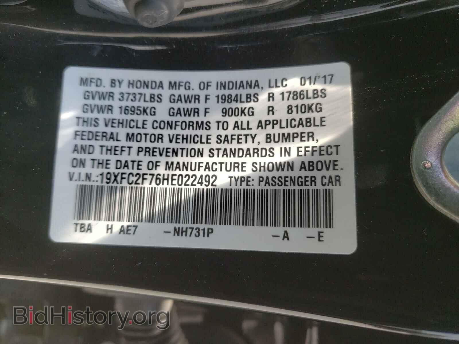 2017 HONDA CIVIC - VIN: 19XFC2F76HE022492 - Фото 10