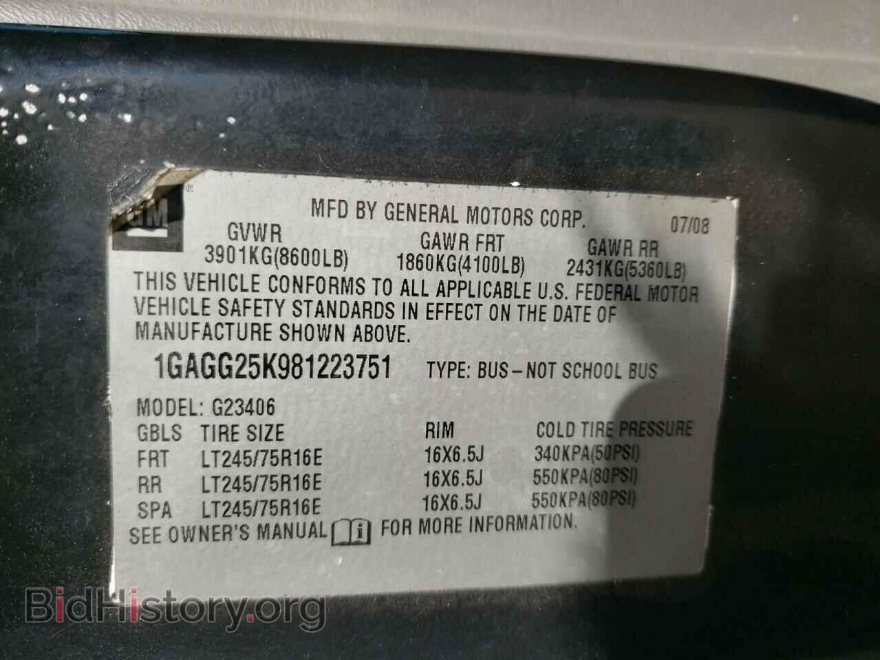 2008 CHEVROLET EXPRESS - VIN: 1GAGG25K981223751 - Фото 10