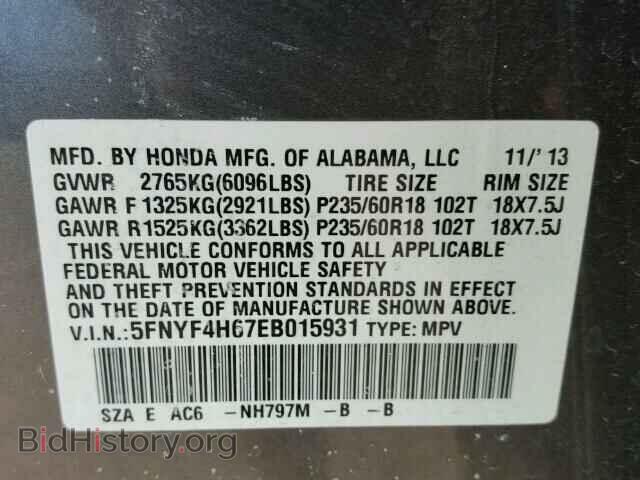 2014 HONDA PILOT - VIN: 5FNYF4H67EB015931 - Photo 10