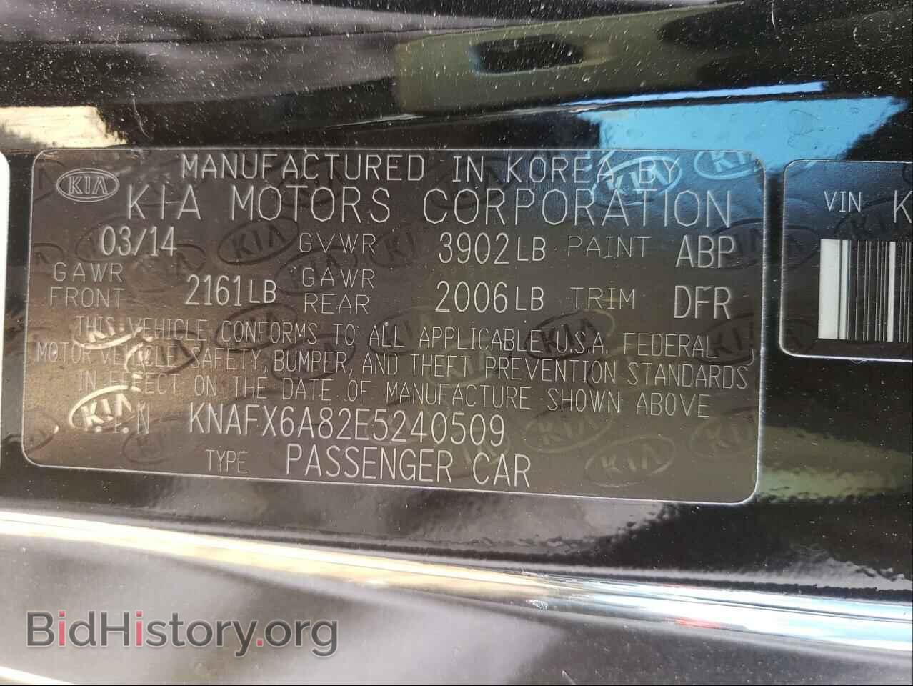 2014 KIA FORTE - VIN: KNAFX6A82E5240509 - Фото 10
