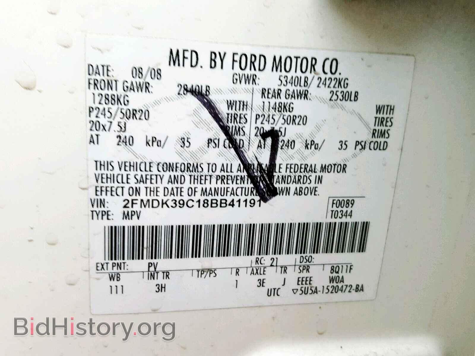 2008 FORD EDGE - VIN: 2FMDK39C18BB41191 - Photo 10