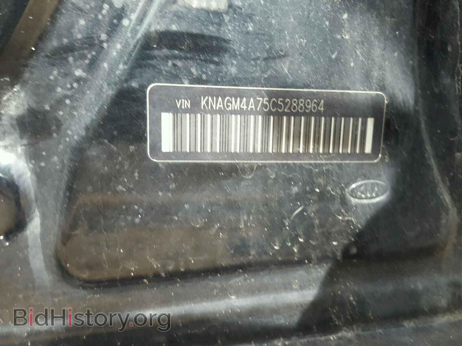 2012 KIA OPTIMA - VIN: KNAGM4A75C5288964 - Photo 10