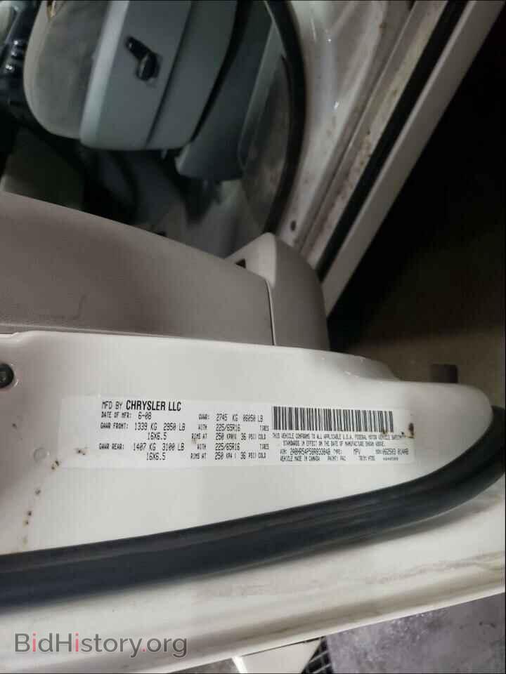 2008 CHRYSLER MINIVAN - VIN: 2A8HR54P58R833848 - Фото 10