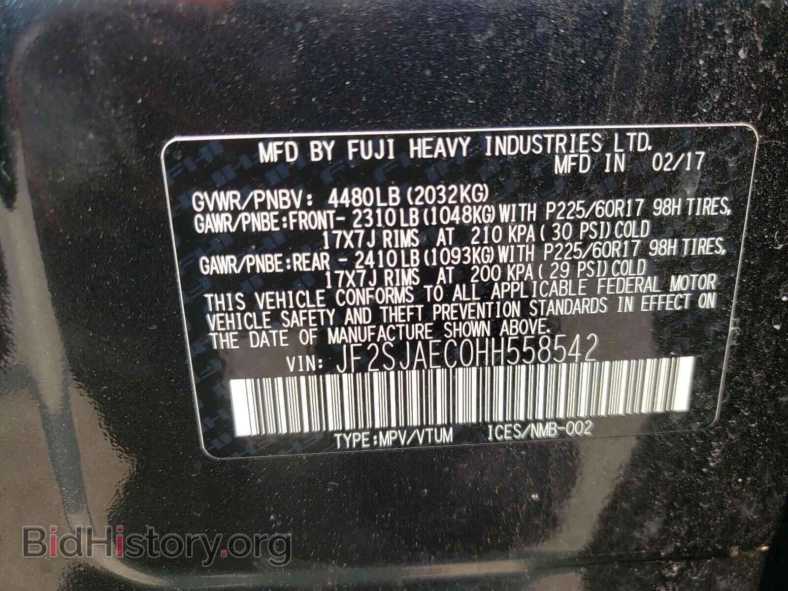 2017 SUBARU FORESTER - VIN: JF2SJAEC0HH558542 - Фото 10