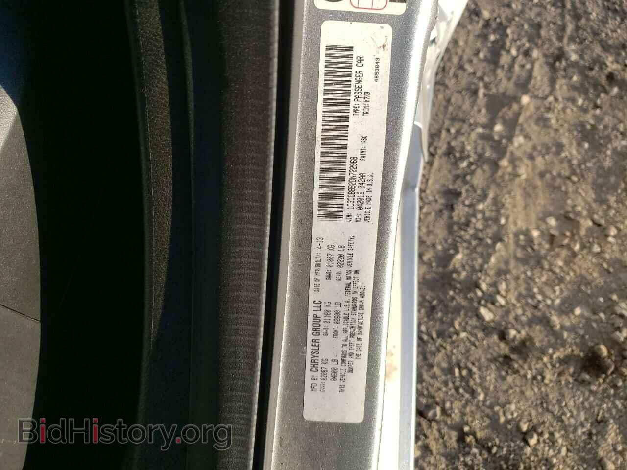 2013 CHRYSLER 200 - VIN: 1C3CCBBB2DN722968 - Фото 14