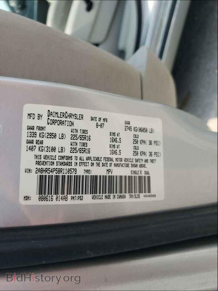 2008 CHRYSLER MINIVAN - VIN: 2A8HR54P58R110579 - Фото 10