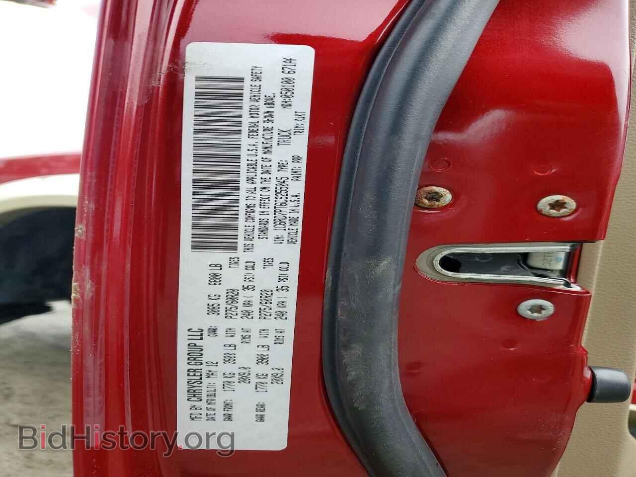2012 DODGE RAM 1500 - VIN: 1C6RD7PT6CS255045 - Фото 13