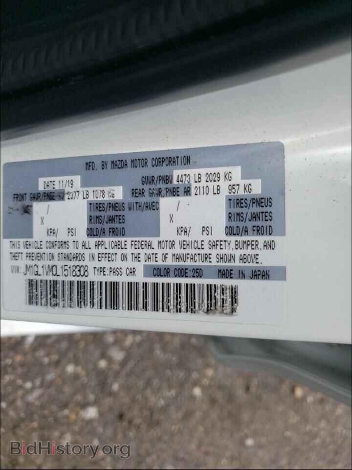 2020 MAZDA 6 - VIN: JM1GL1VM0L1518308 - Фото 10