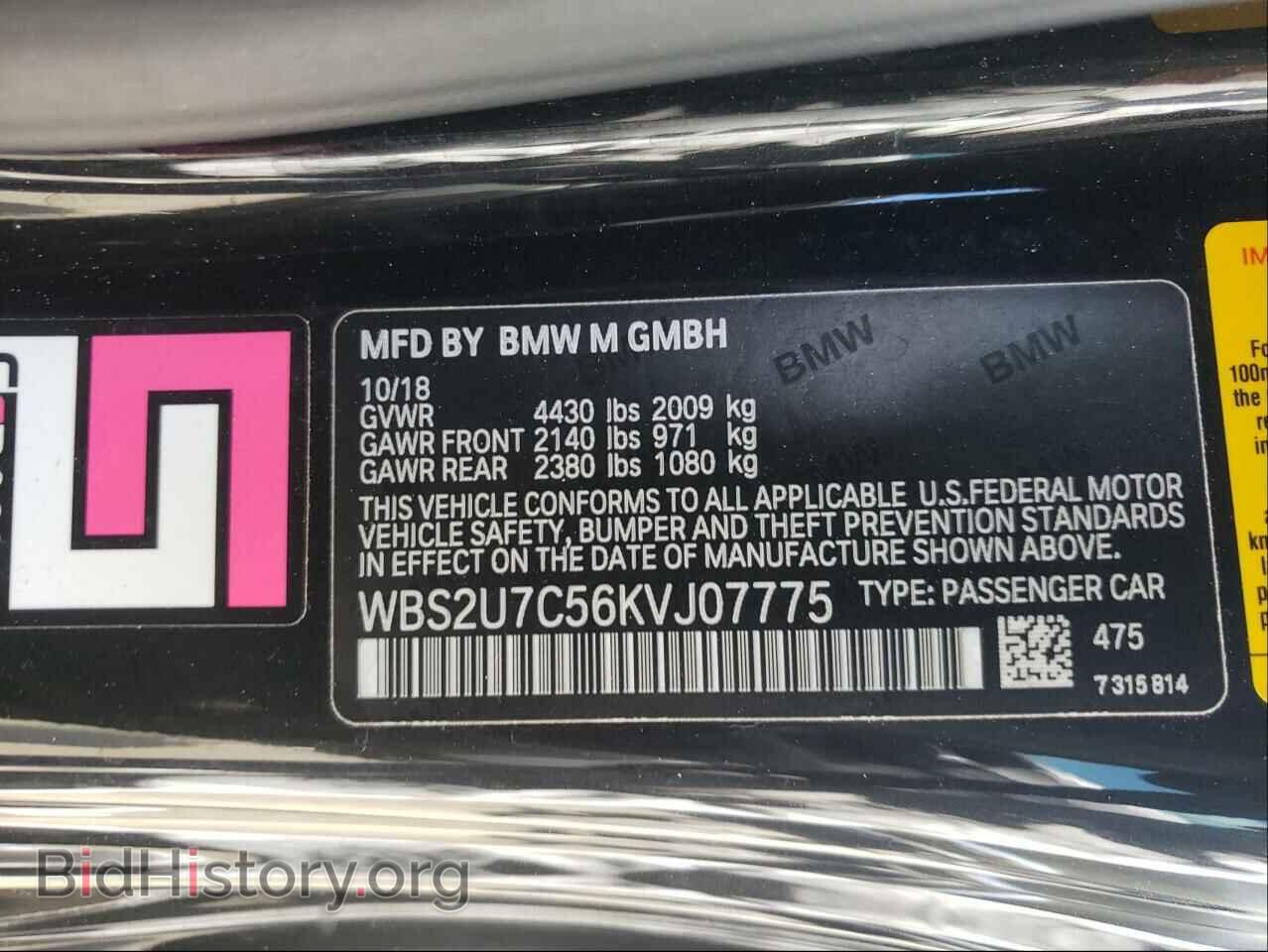 2019 BMW M2 - VIN: WBS2U7C56KVJ07775 - Фото 10