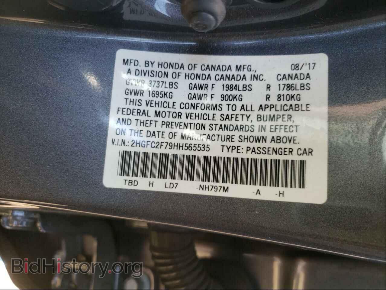 2017 HONDA CIVIC - VIN: 2HGFC2F79HH565535 - Фото 10