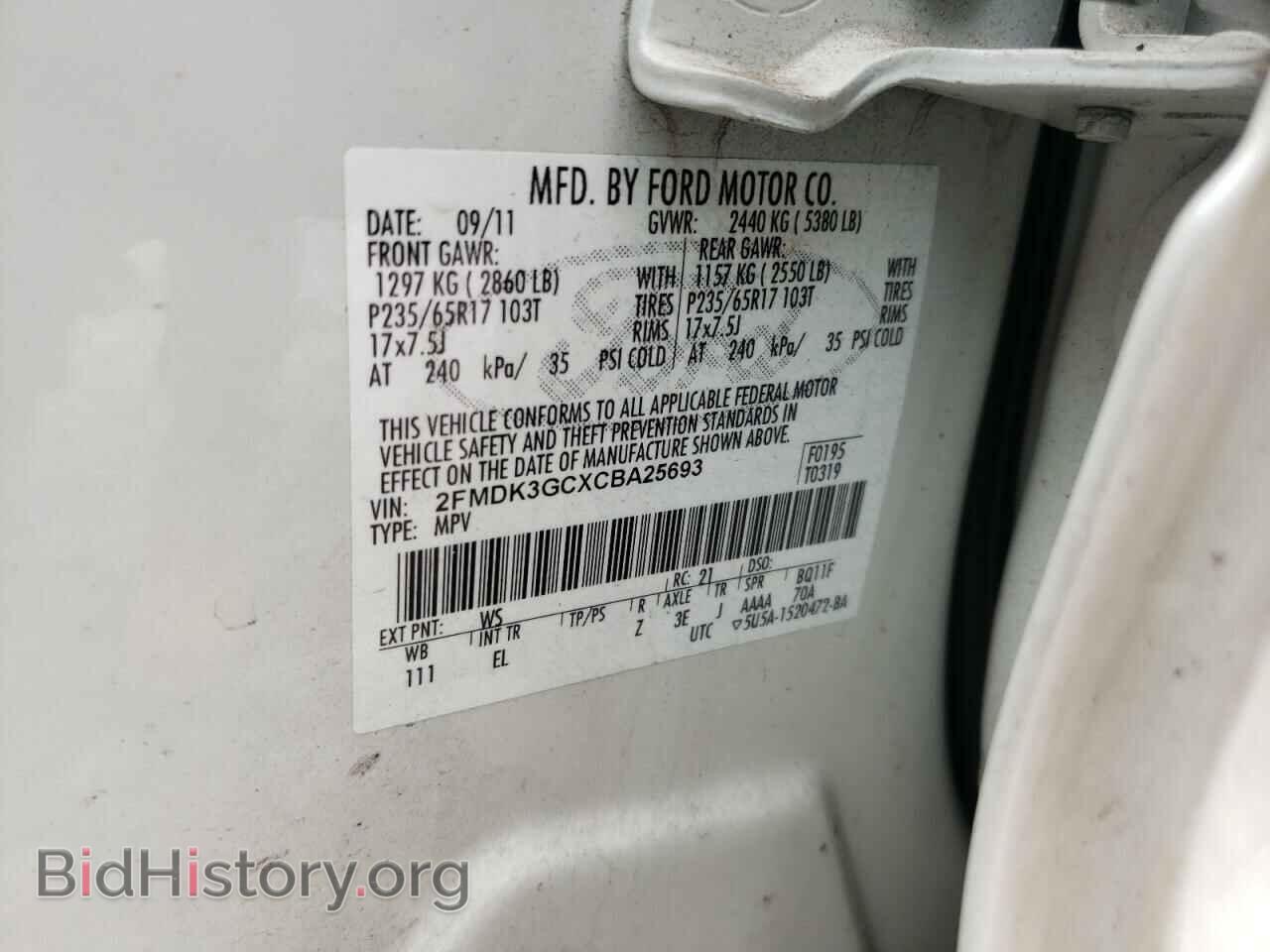 2012 FORD EDGE - VIN: 2FMDK3GCXCBA25693 - Фото 10