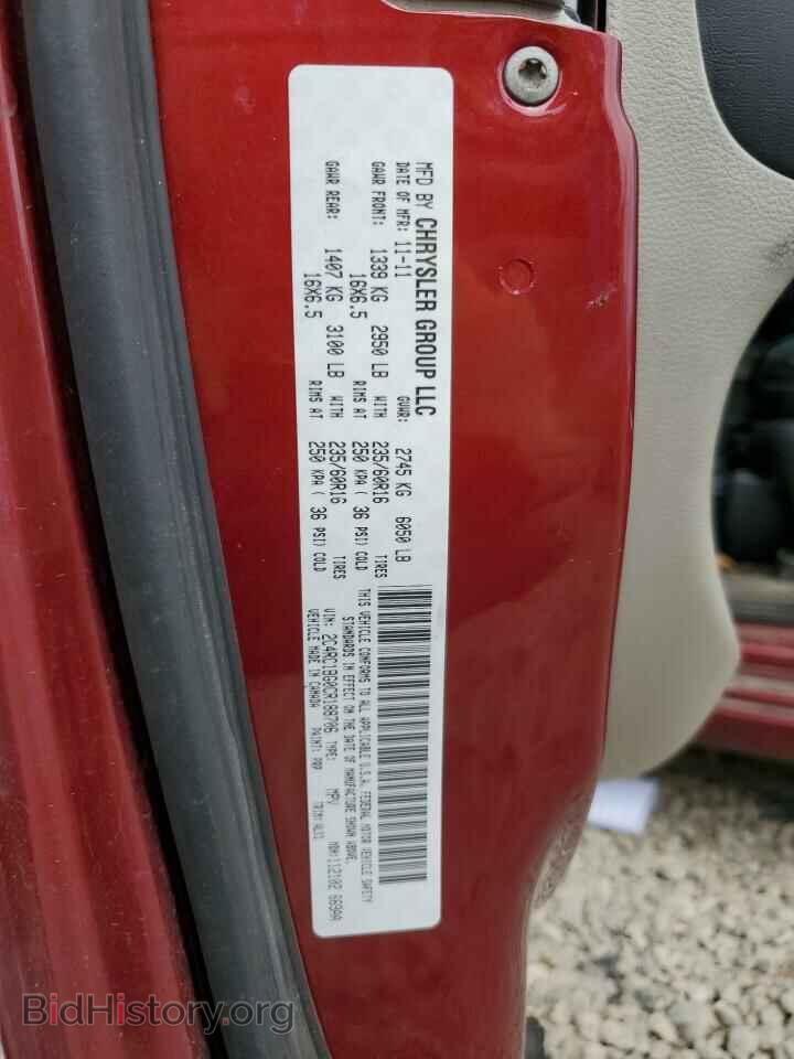 2012 CHRYSLER MINIVAN - VIN: 2C4RC1BG0CR188706 - Photo 13