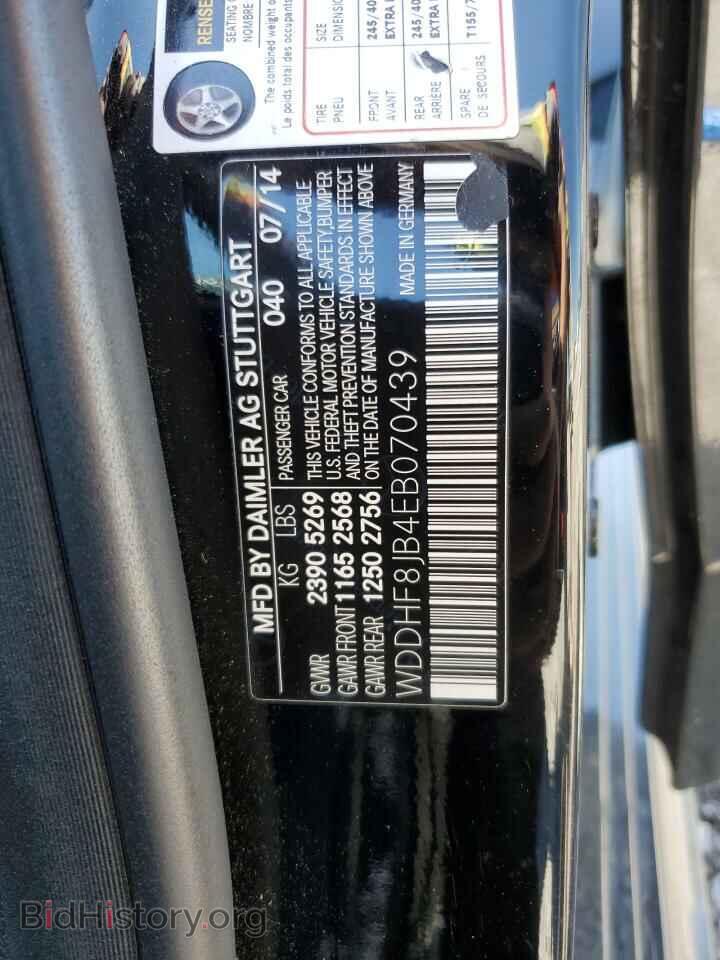 2014 MERCEDES-BENZ E-CLASS - VIN: WDDHF8JB4EB070439 - Фото 12