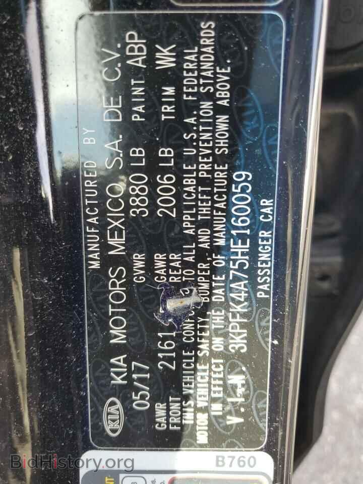2017 KIA FORTE - VIN: 3KPFK4A75HE160059 - Фото 12