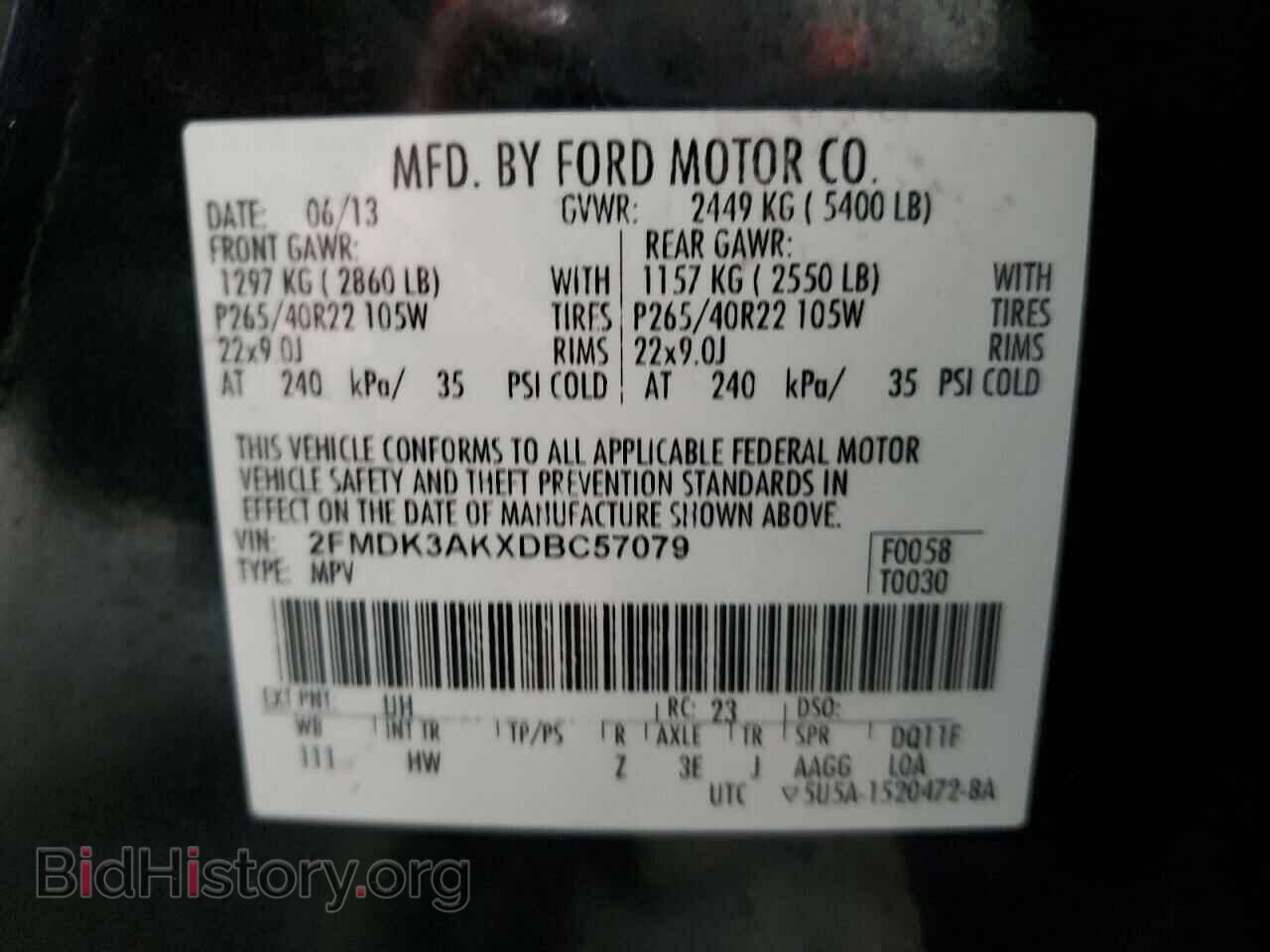 2013 FORD EDGE - VIN: 2FMDK3AKXDBC57079 - Фото 14
