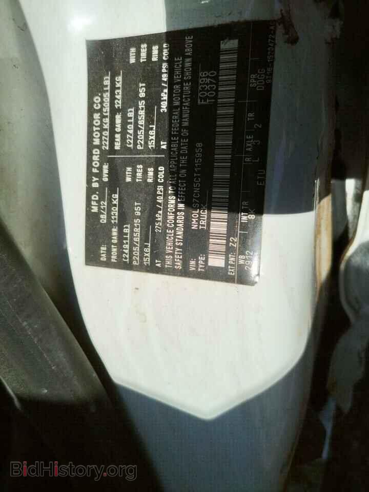 2012 FORD TRANSIT CO - VIN: NM0LS7CN5CT115958 - Фото 10