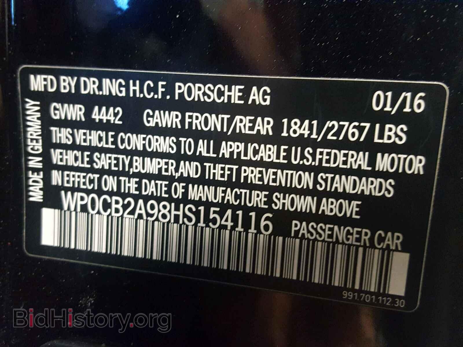 2017 PORSCHE 911 - VIN: WP0CB2A98HS154116 - Фото 10