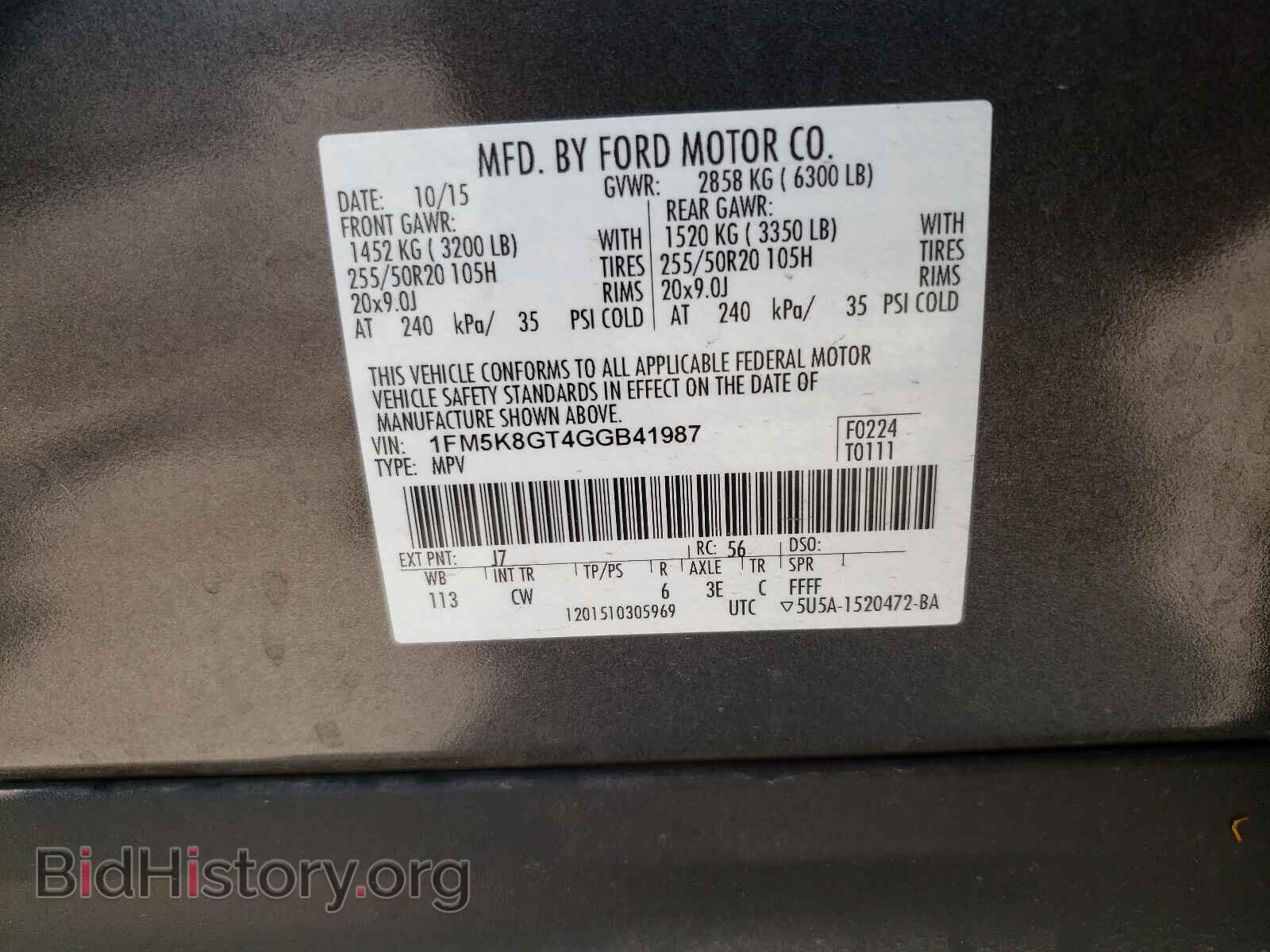 2016 FORD EXPLORER - VIN: 1FM5K8GT4GGB41987 - Фото 10