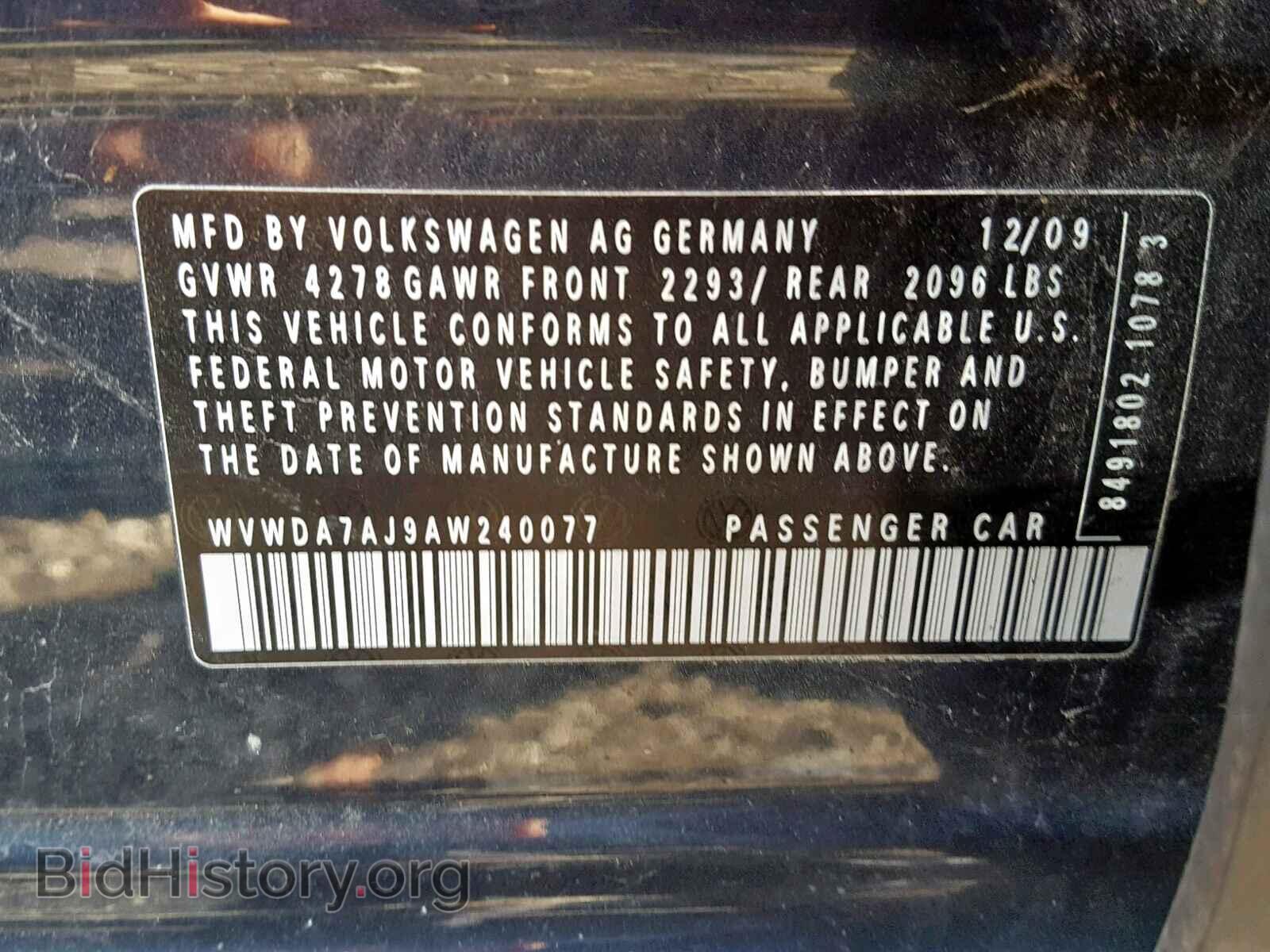 2010 VOLKSWAGEN GOLF - VIN: WVWDA7AJ9AW240077 - Фото 10