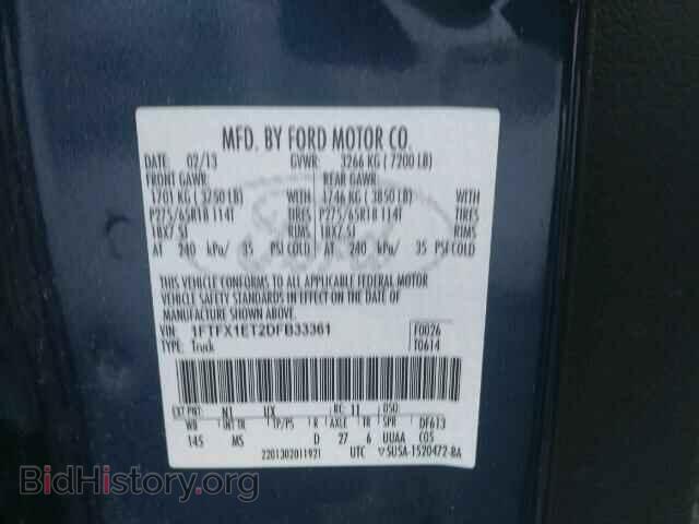 2013 FORD F150 - VIN: 1FTFX1ET2DFB33361 - Фото 10