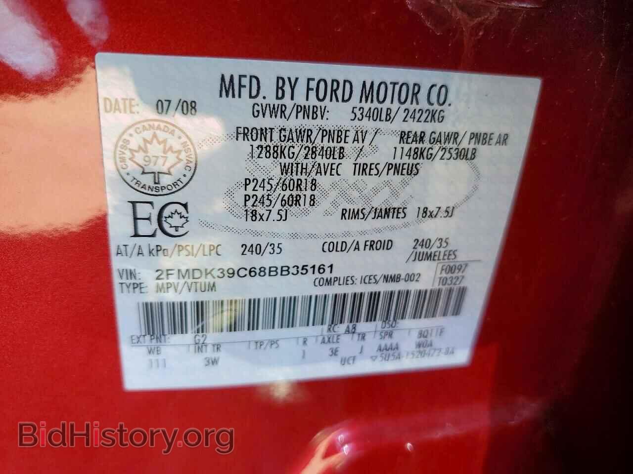 2008 FORD EDGE - VIN: 2FMDK39C68BB35161 - Фото 13