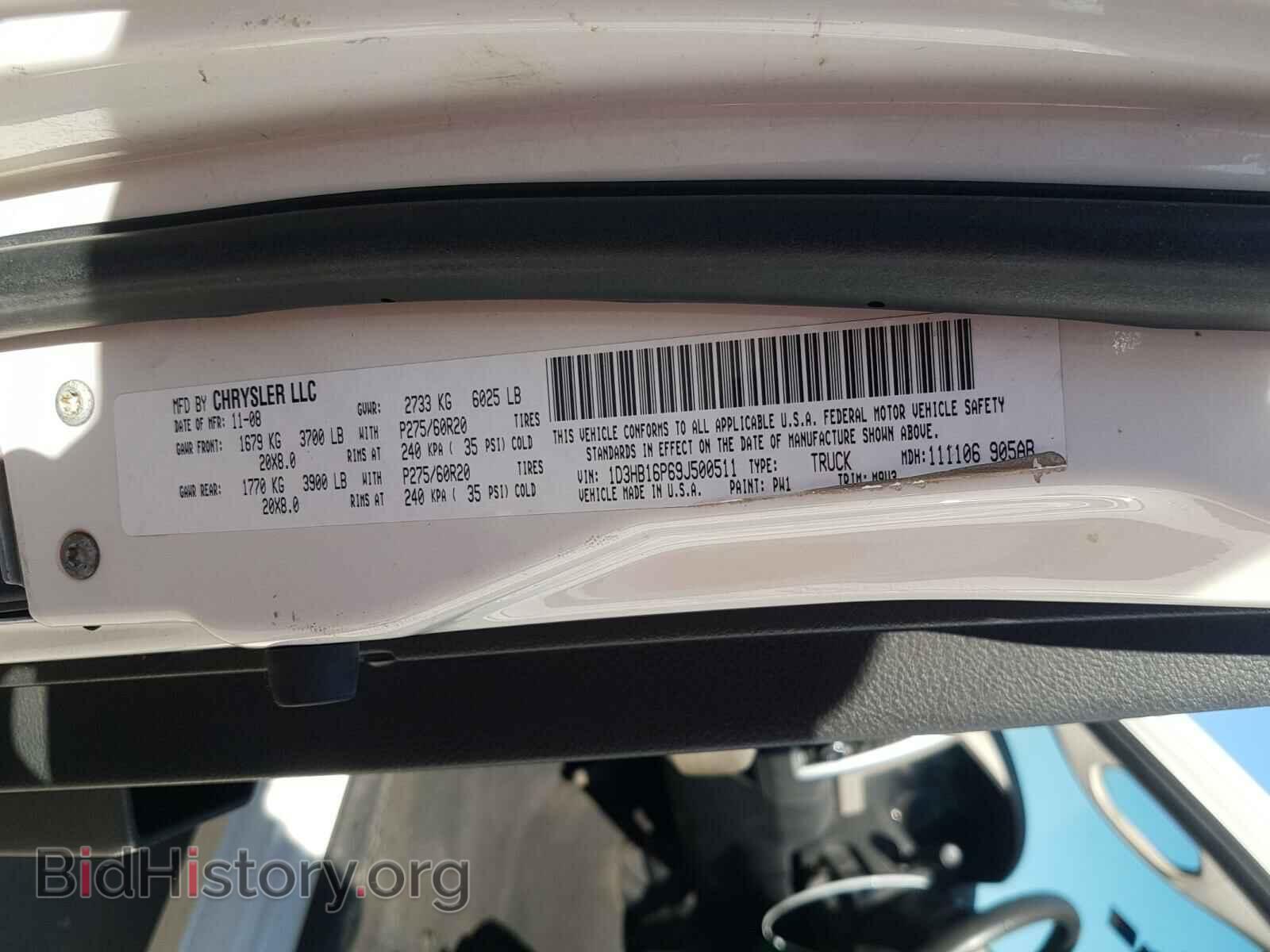 2009 DODGE RAM 1500 - VIN: 1D3HB16P69J500511 - Фото 10