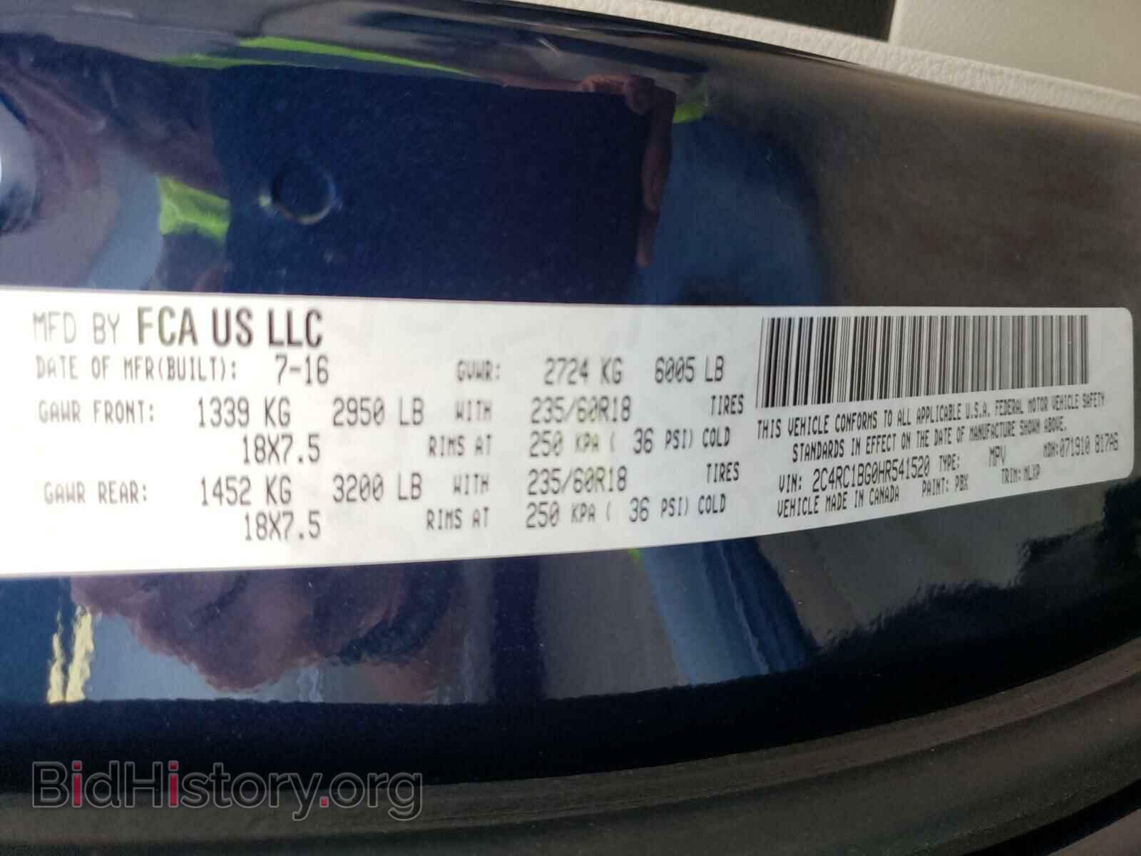 2017 CHRYSLER PACIFICA - VIN: 2C4RC1BG0HR541520 - Фото 10