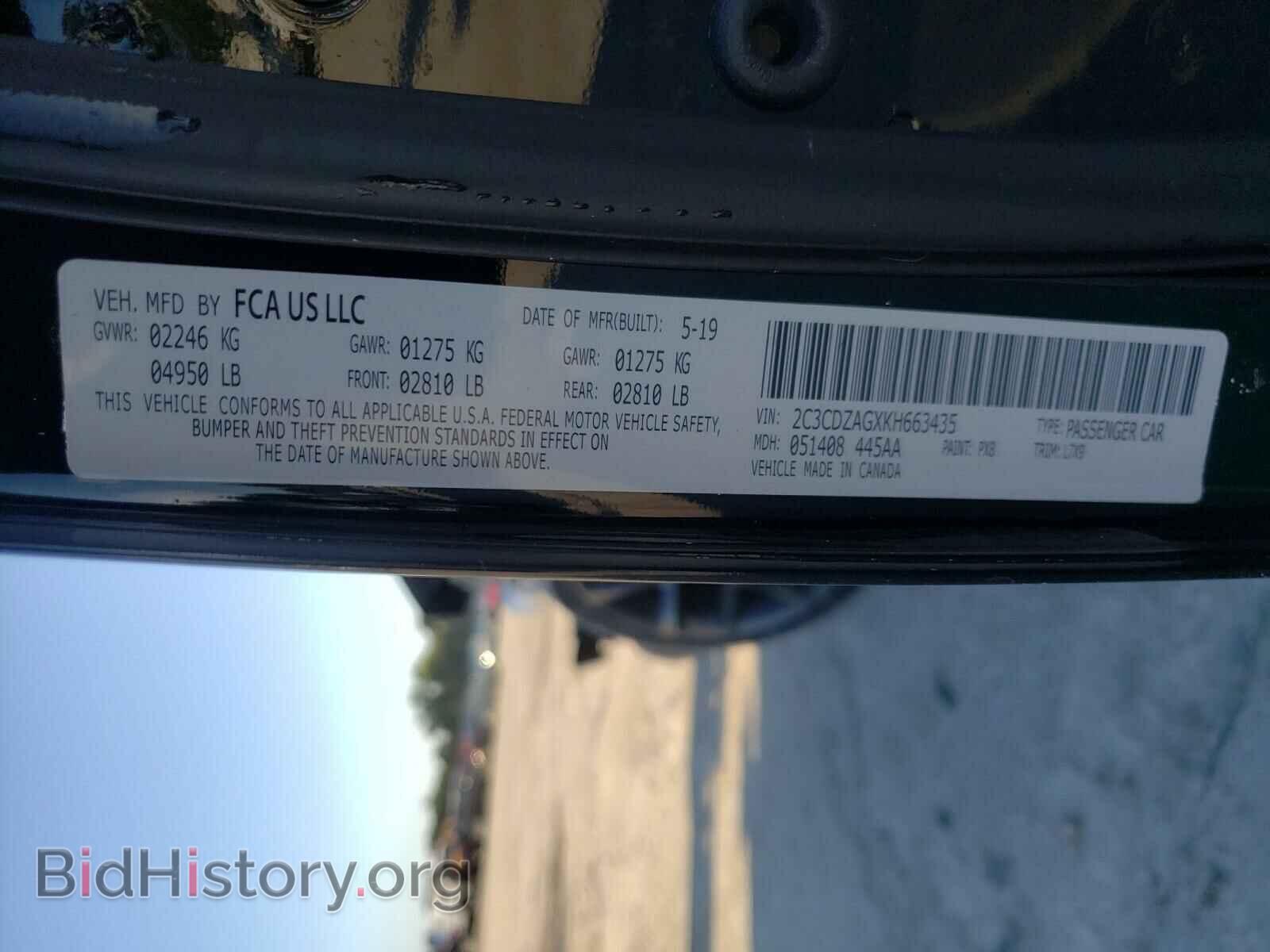 2019 DODGE CHALLENGER - VIN: 2C3CDZAGXKH663435 - Фото 10