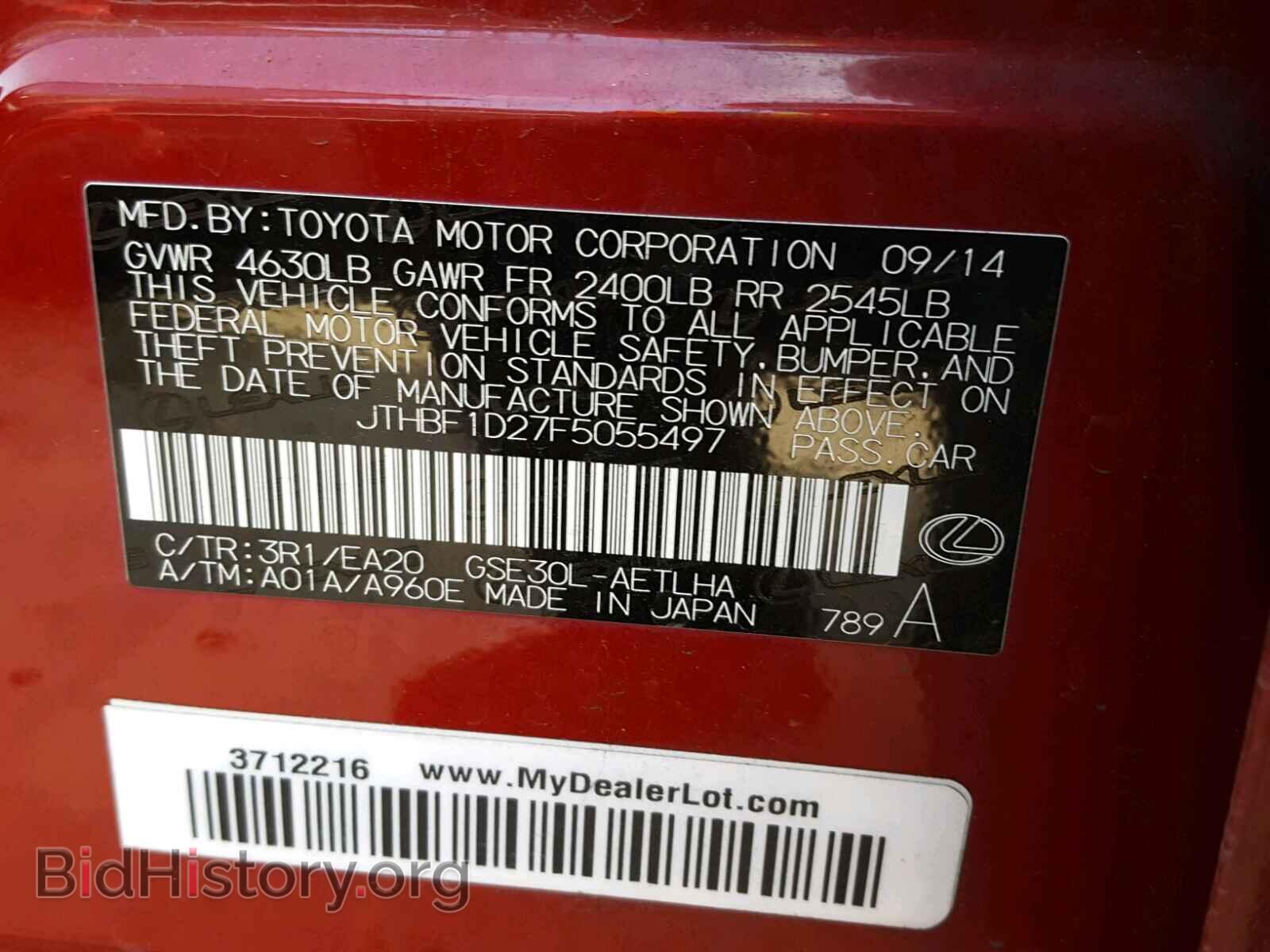 2015 LEXUS IS 250 - VIN: JTHBF1D27F5055497 - Фото 10