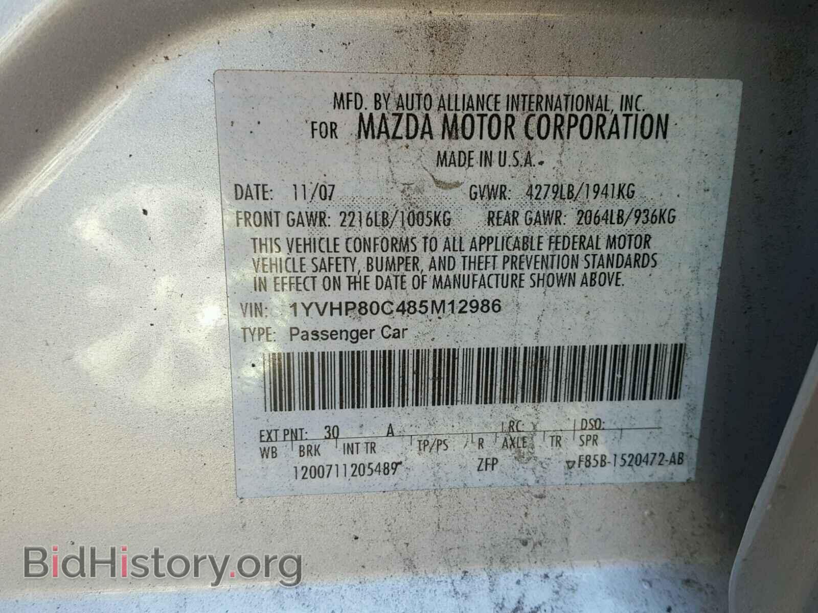 2008 MAZDA 6 - VIN: 1YVHP80C485M12986 - Фото 10