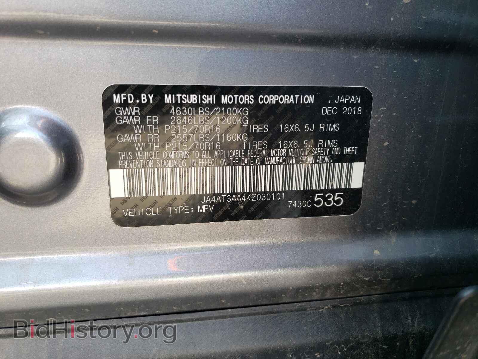 2019 MITSUBISHI ECLIPSE - VIN: JA4AT3AA4KZ030101 - Фото 10