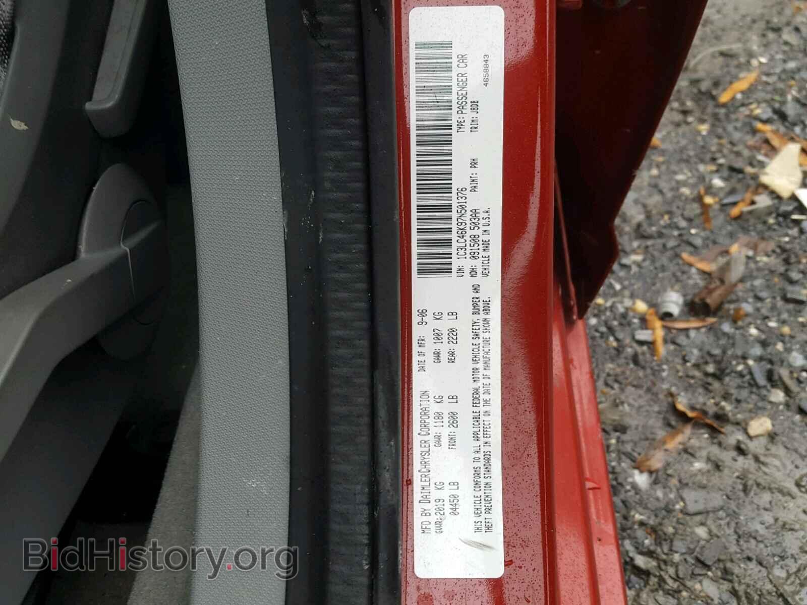 2007 CHRYSLER SEBRING - VIN: 1C3LC46K97N501376 - Фото 10